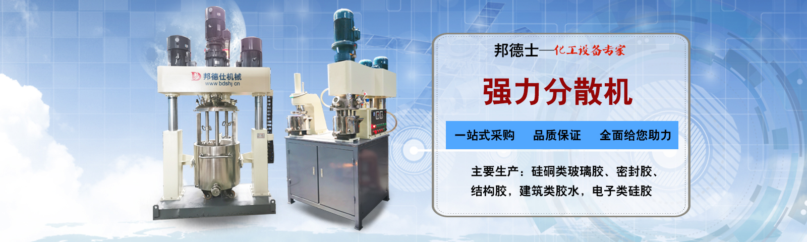 邦德仕-20載專注磨料磨具，集產(chǎn)/供/銷/拋光研磨材料于一體